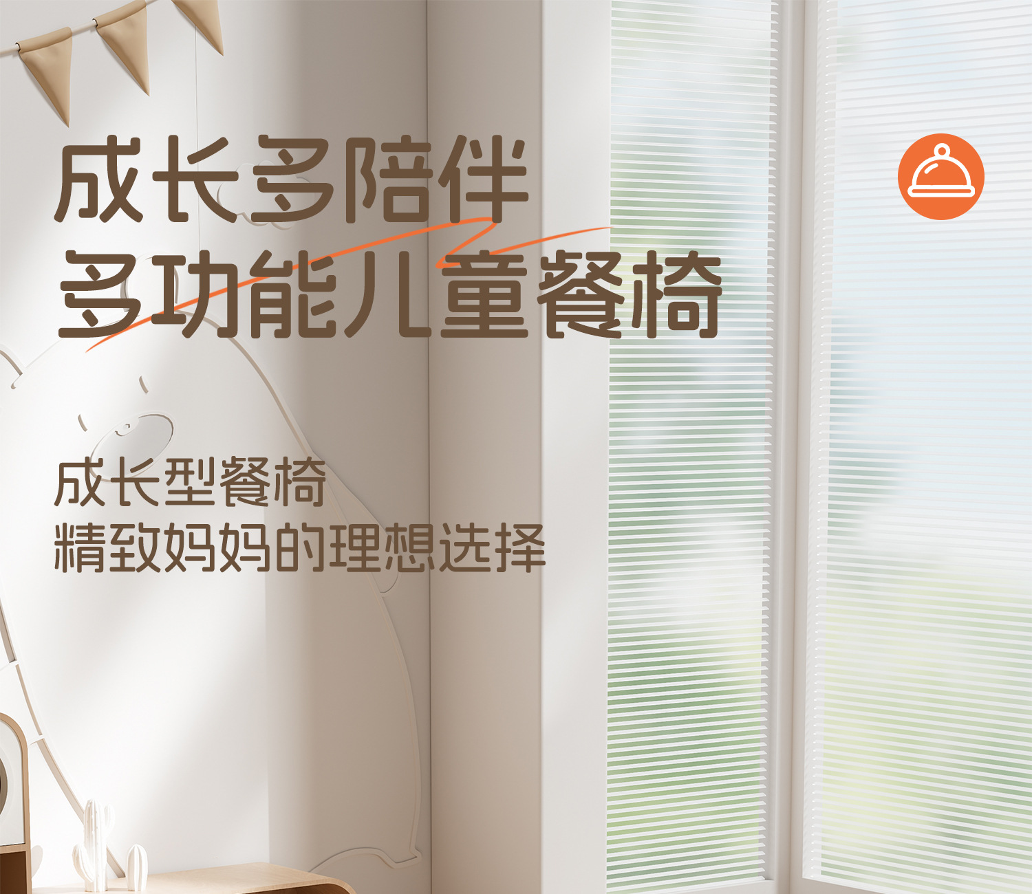 严选儿童凳子宝宝吃饭餐椅婴儿叫叫椅靠背座椅小板凳矮椅子餐桌详情1
