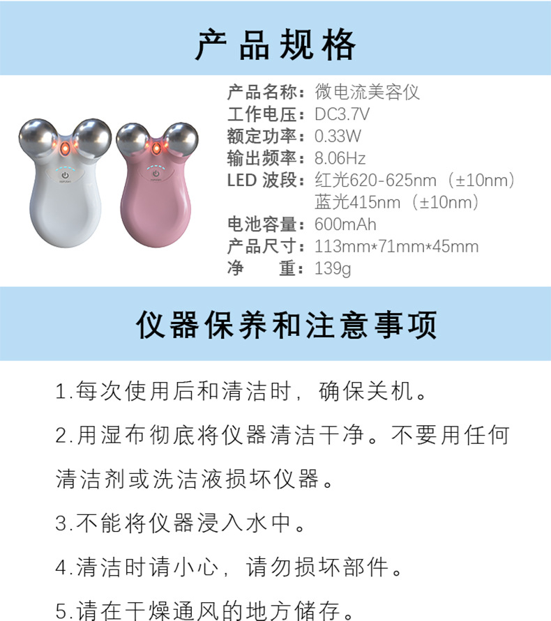 Cross-border upgraded dual-roller massage device portable microcurrent meter pic 10