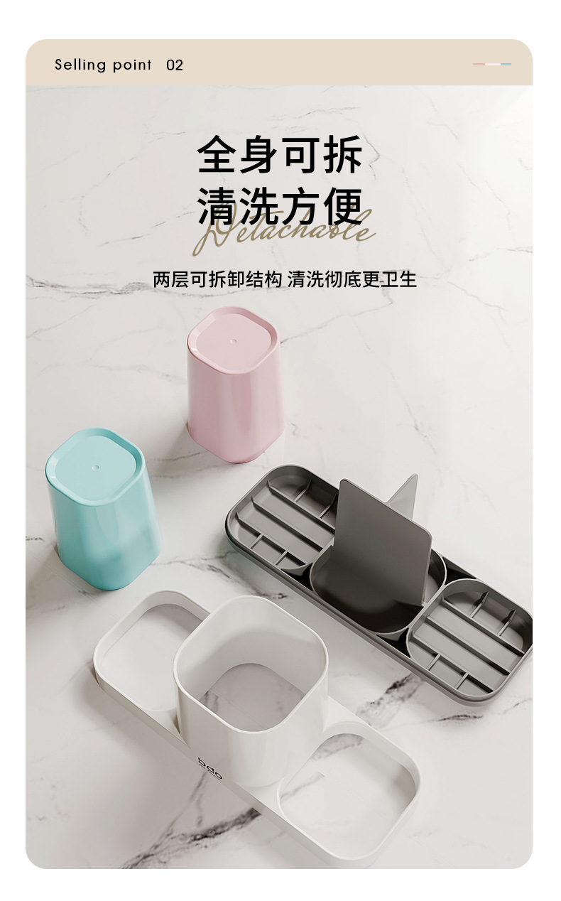 牙刷置物架卫生间牙杯台面式电动牙刷架子多功能洗漱杯牙刷座情侣详情6
