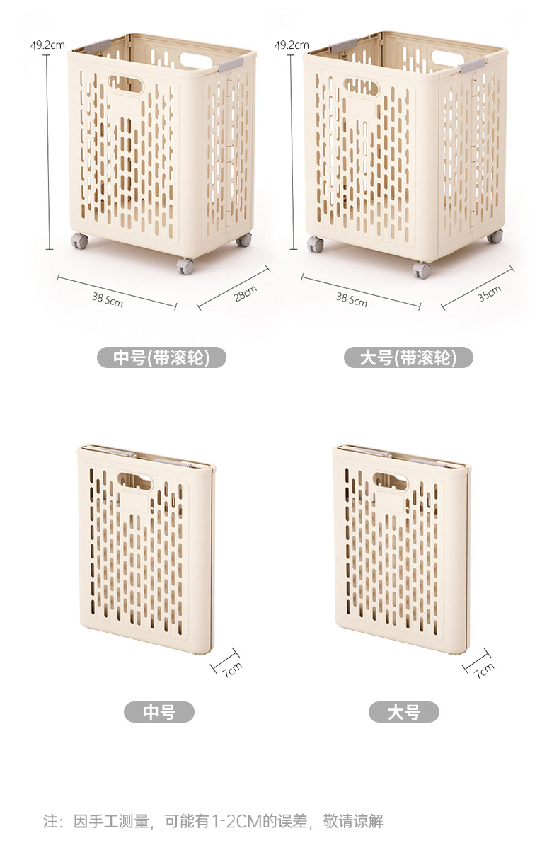 折叠脏衣篮家用洗衣篮储物大收纳筐脏衣篓阳台卫生间脏衣服收纳篮详情5