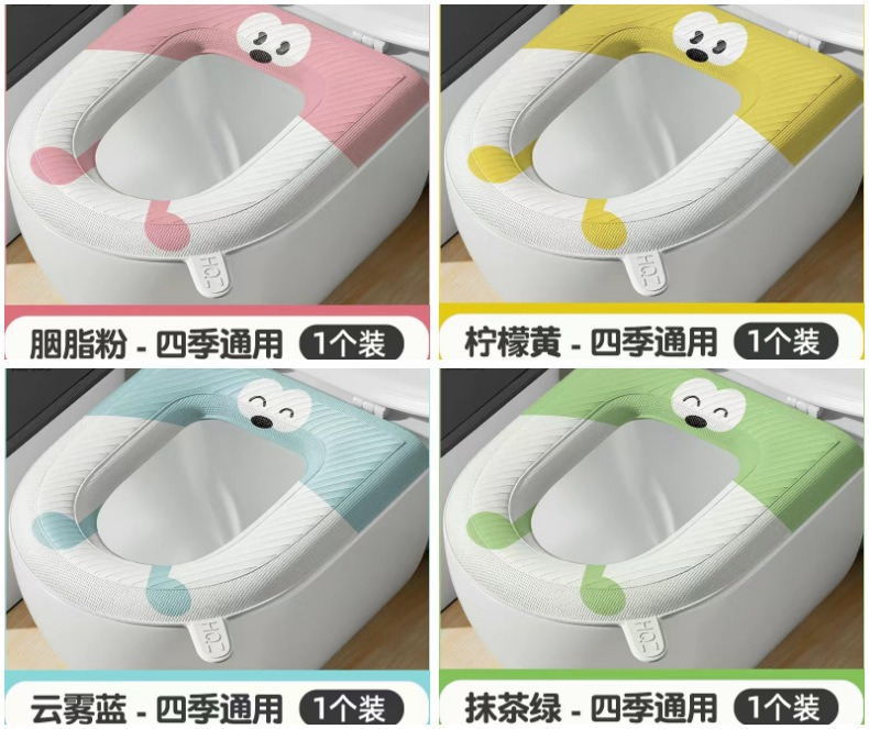 EVA防水马桶坐垫冬季厕所坐便圈套四季通用家用马桶垫贴式可水洗0358详情15