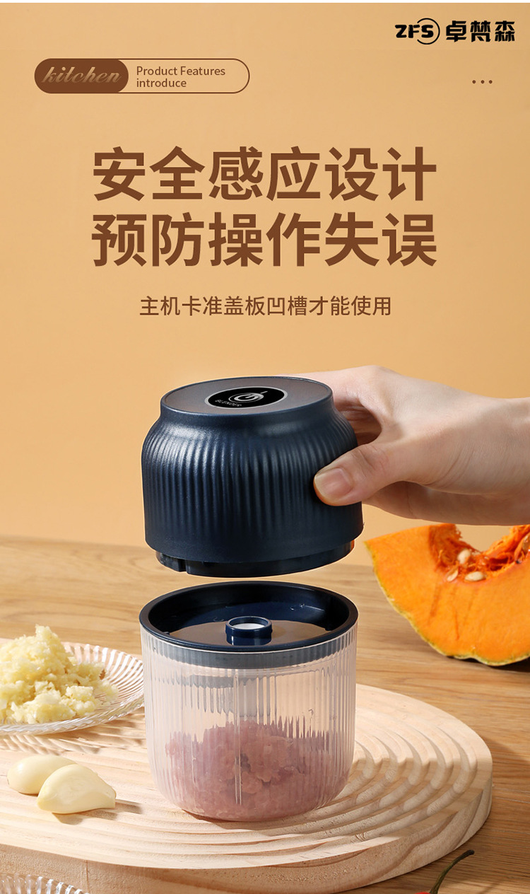 Electric garlic mincing machine with charging function, garlic puree grinder, household garlic mincing wonder, small complementary food processor, garlic purer pic 24