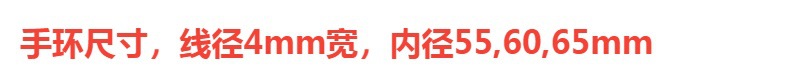 爆款简约全光面18k金色4mm古法手镯钛钢素圈手环不掉色女生手饰详情1