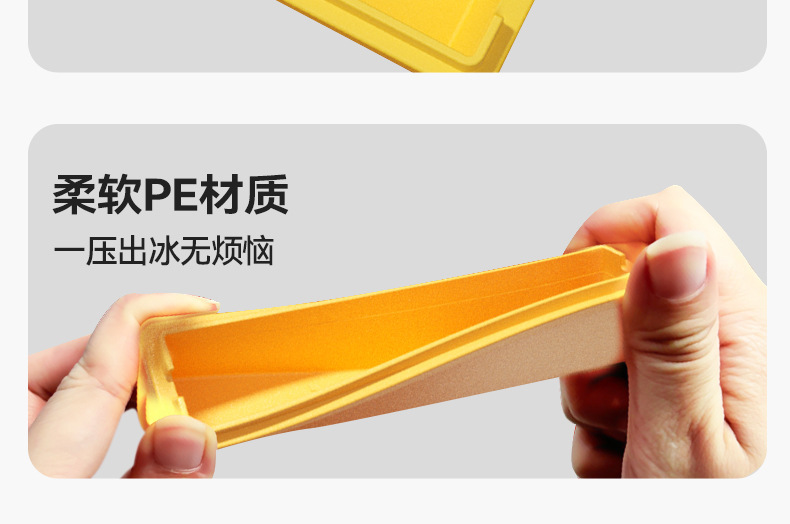 薯条长条冻冰块模具家用食品级冰格制冰神器冰棍磨具方冰大冰柱薯条磁吸冰格详情17