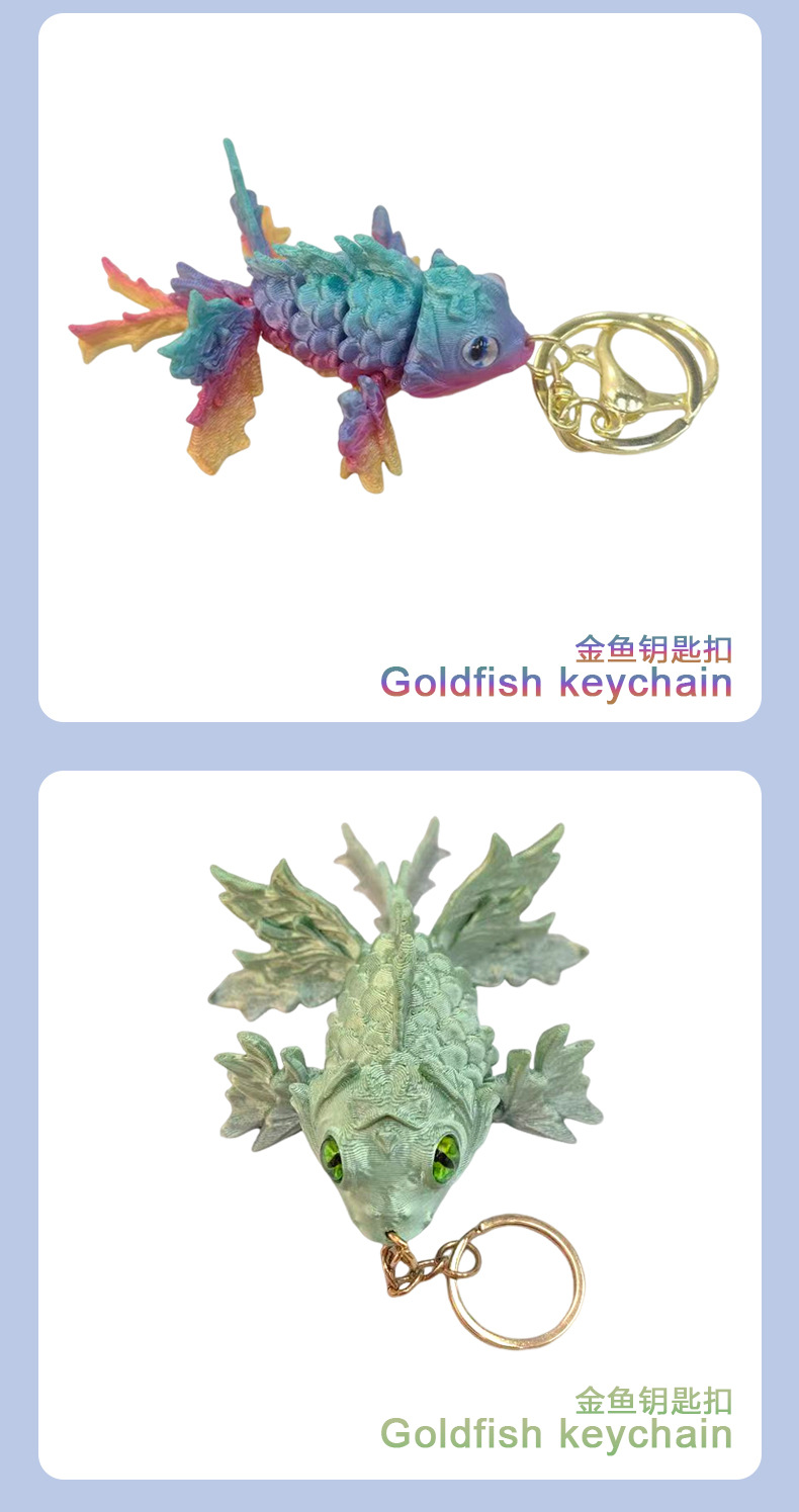 源头工厂3D打印金鱼钥匙扣玩具工艺品摆件盲盒扭蛋赠品批发详情6