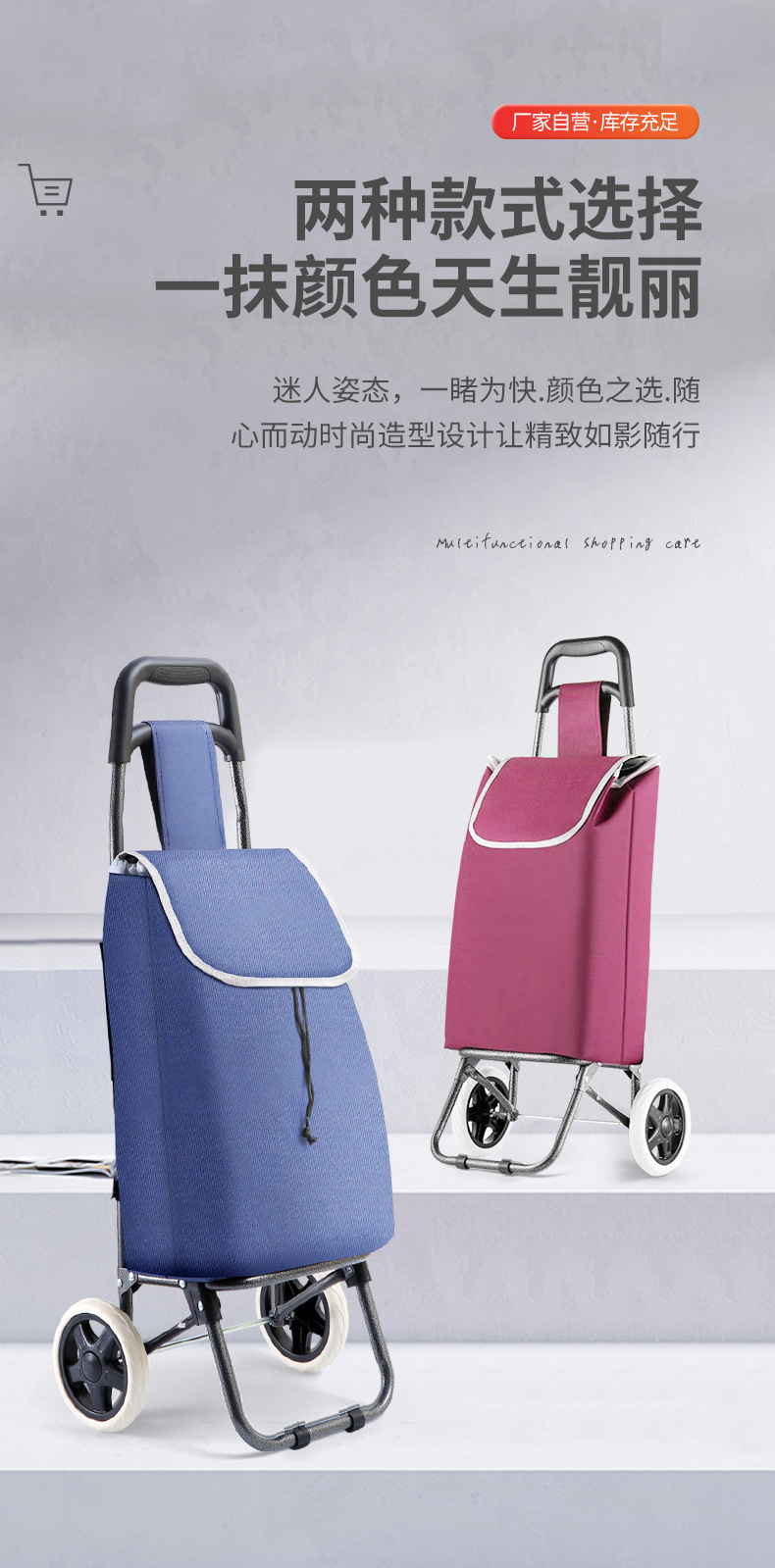 家用购物车买菜小拉车便携爬楼老年人超市拖车折叠手拉杆推车批发详情9