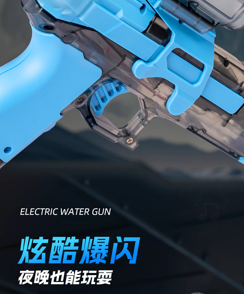 冰鼠电动连发水枪射程远带火光效果大容量儿童玩具详情7