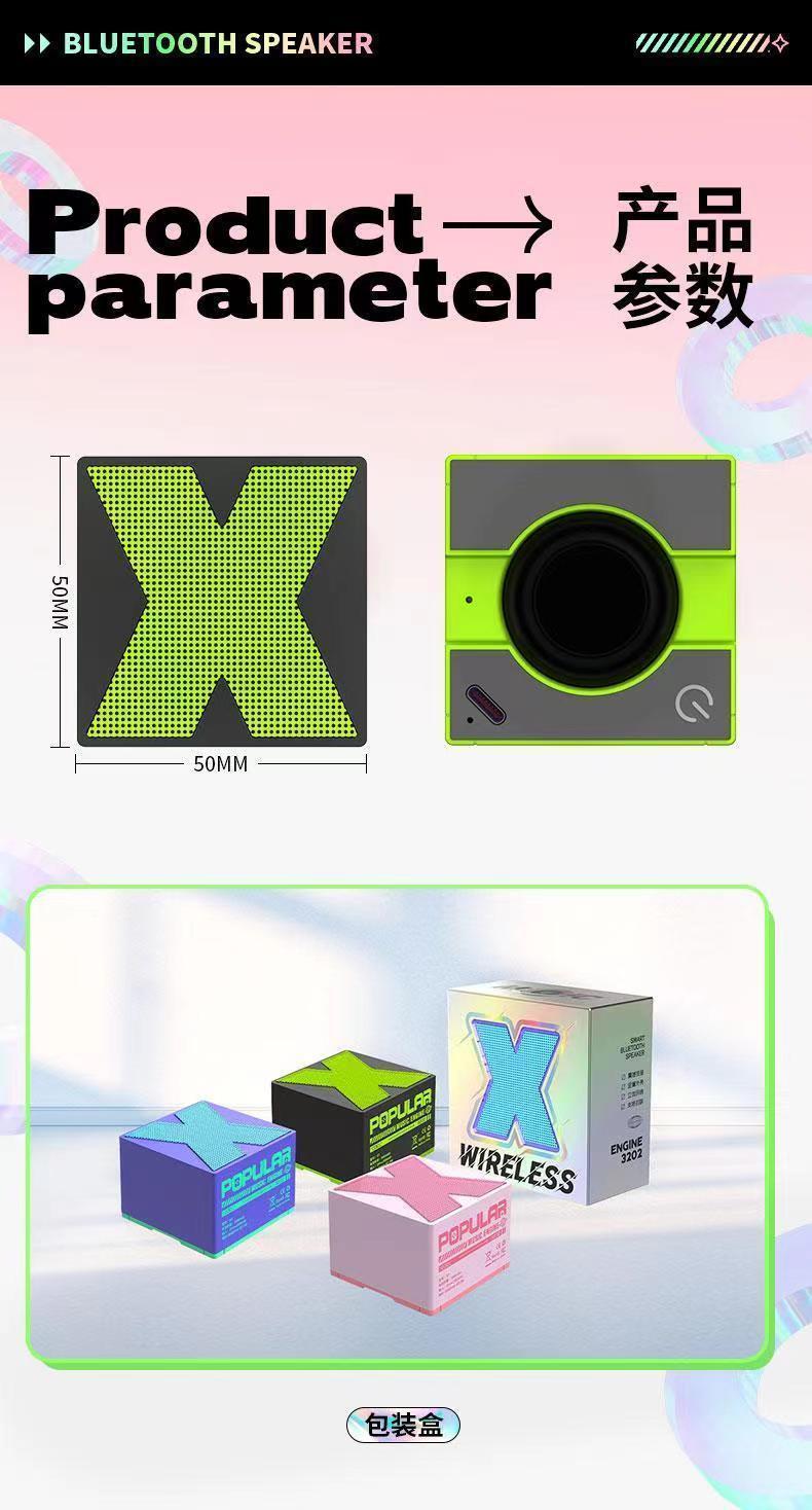 X1低音炮蓝牙音响迷你便携长续航小型家用高音质音响抖音同款详情23