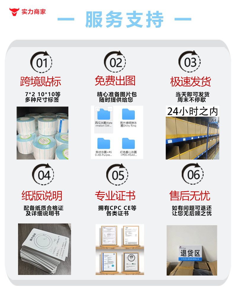 跨境热销复古山茶花船锚创意游泳圈加厚成人水上充气高颜值泳圈详情1