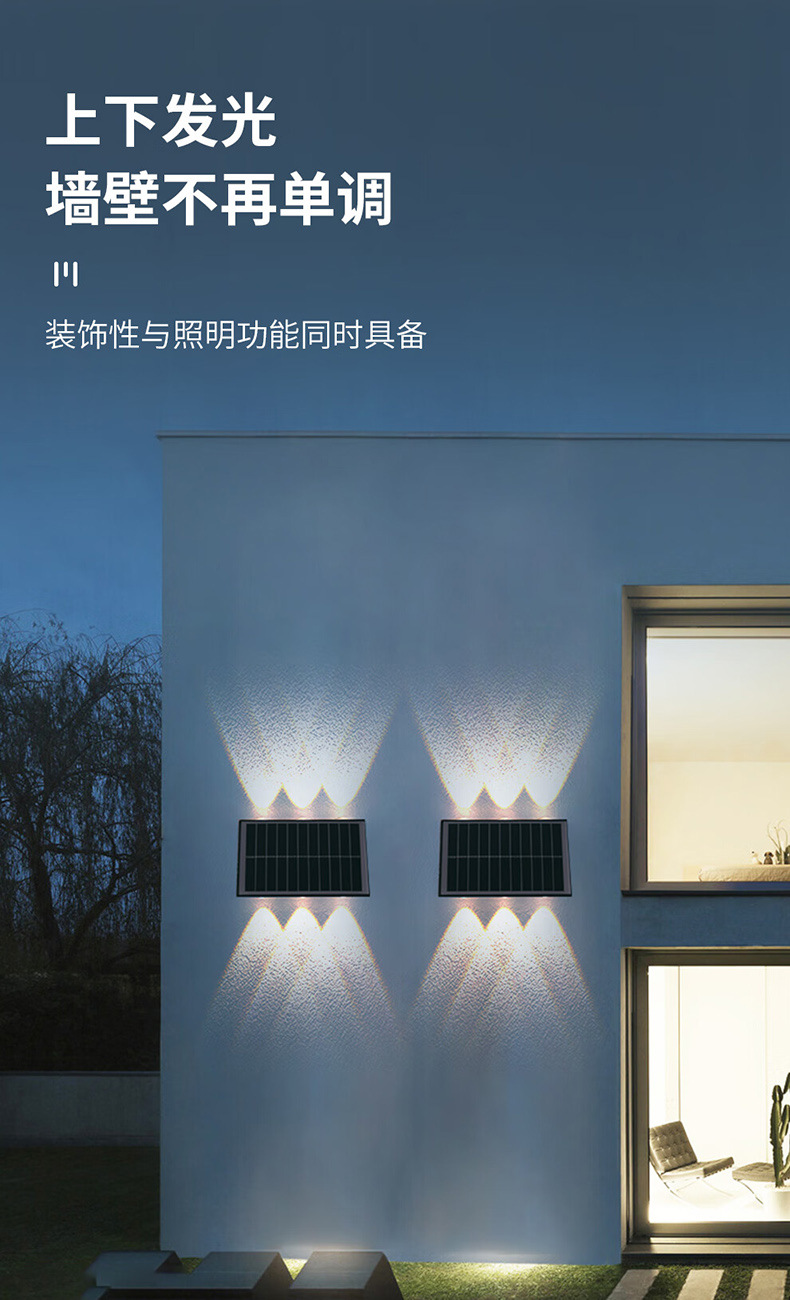 LED solar wall-washing lights, outdoor waterproof wall lamps, landscape courtyard villa night view balcony upper and lower light-emitting lamps pic 2