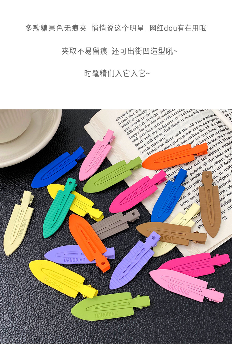 白鹿同款无痕发夹女侧边前额刘海边夹小卡子化妆发卡鸭嘴夹子头饰详情38