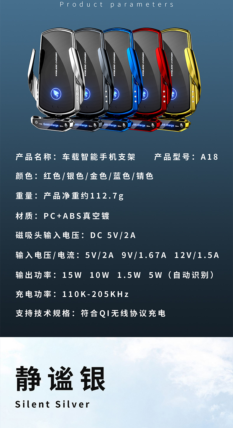汽车出风口导航手机架大全2025新款带磁吸车载手机支架无线充电详情15