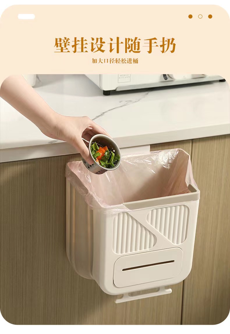 厨房免打孔壁挂式垃圾桶橱柜门折叠家用卫生间厕所收纳桶大容量环保耐用详情8
