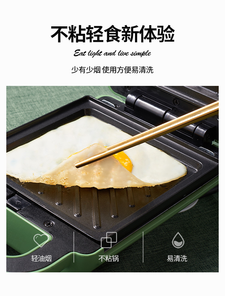 跨境亚马逊110V华夫饼机三明治机早餐机烤面包机小家电煎牛排机详情16