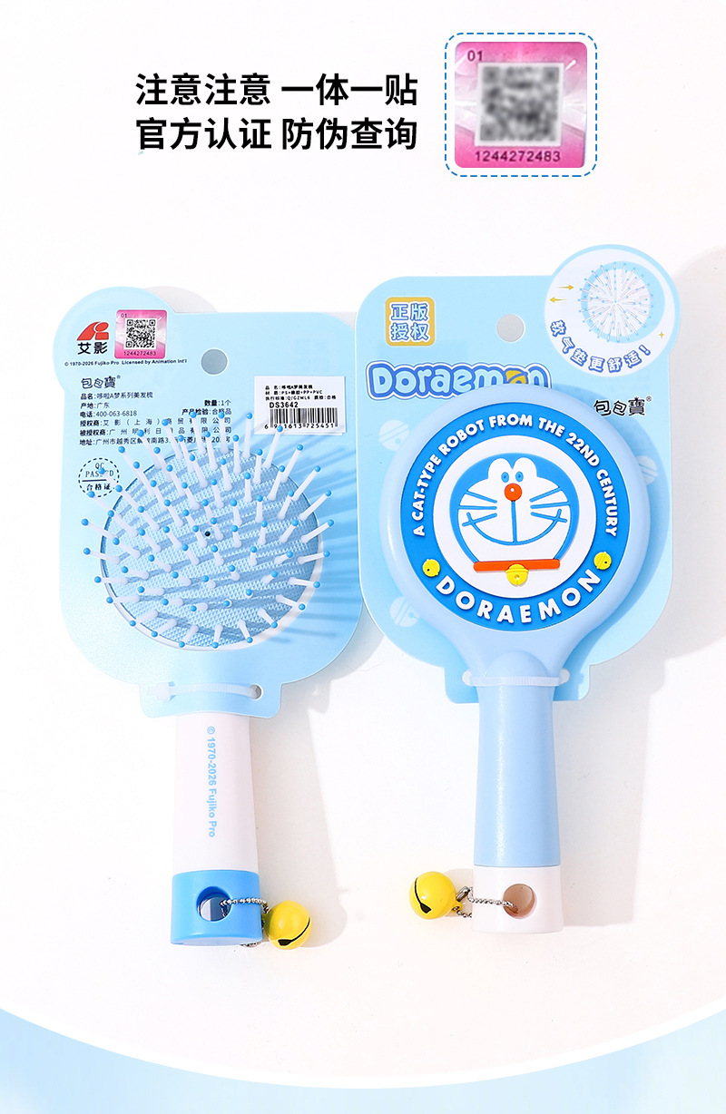 This version of the Doraemon authorized creative airbag comb, massage air cushion comb, cartoon cute style student mirror comb pic 16