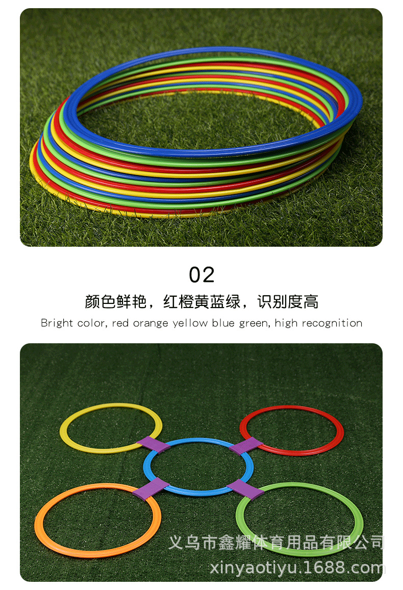 敏捷圈体能环篮球足球训练器材儿童感统跆拳道运动跳圈圈道具器材详情14