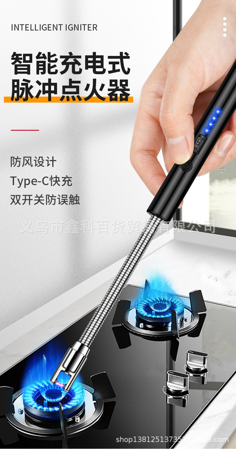 JL810-2新款加长手柄点枪 脉冲软管煤气灶天燃气电子充电点火器详情1