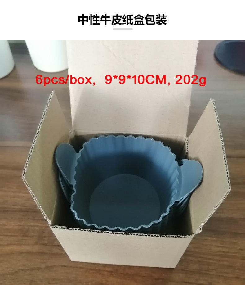 新款加厚加大空气炸锅硅胶烤蛋杯蒸蛋杯蒸蛋碗玛芬杯EggRamekin详情10