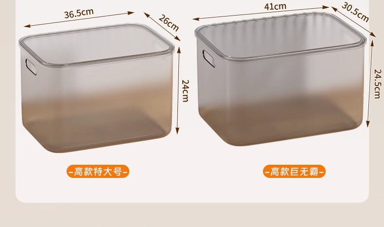 透明收纳盒家用桌面大容量衣服收纳箱玩具收纳塑料大号加厚整理箱详情9