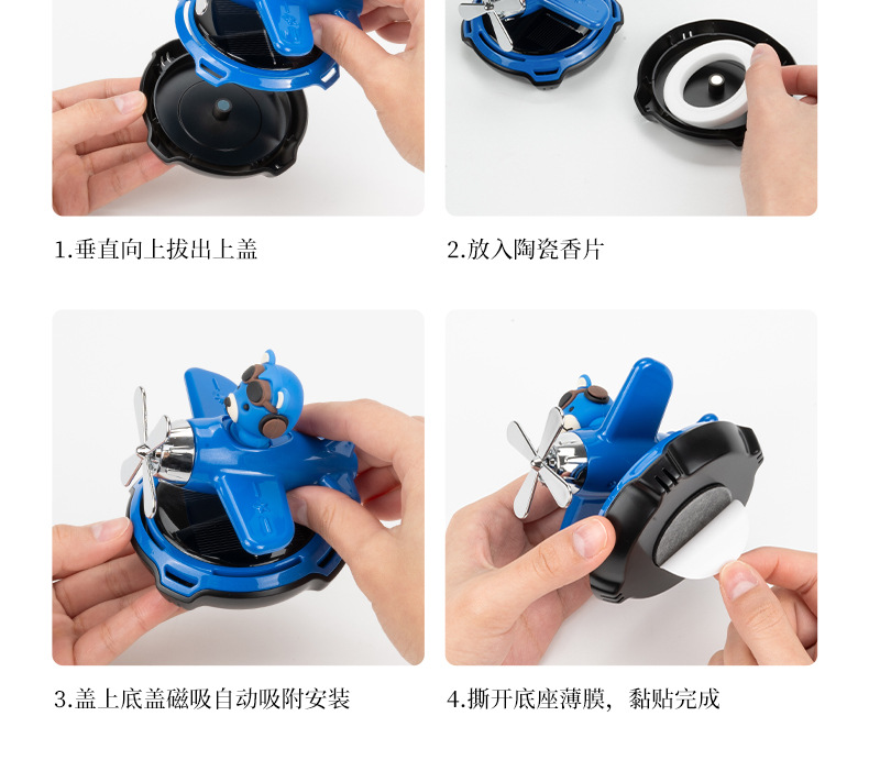 Vehicle-mounted solar-powered rotating helicopter, vehicle-mounted glasses, dog aromatherapy, car perfume, ornaments, in-car aircraft aromatherapy pic 30