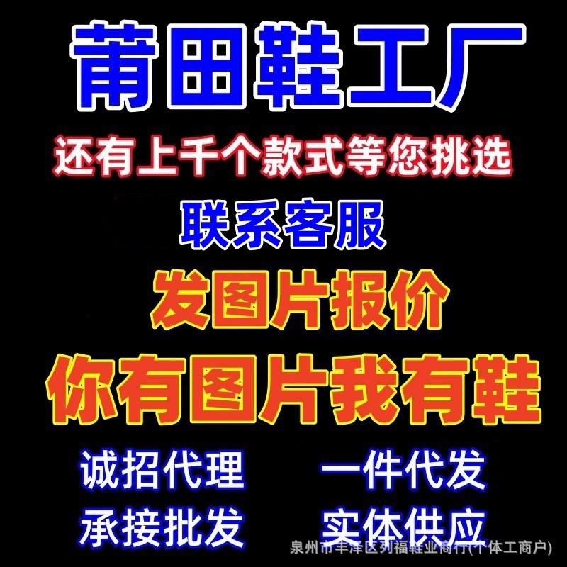 新款 莆田鞋纯原NB1906R液态银缓震耐磨低帮老爹鞋跑步运动鞋男女详情2