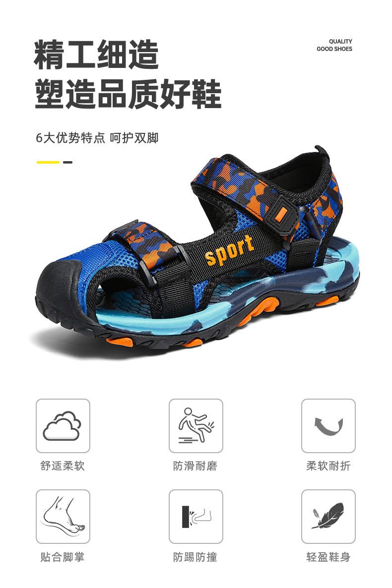 跨境供应童鞋夏季大码儿童凉鞋包头男童凉鞋沙滩鞋批发 kids shoe详情2