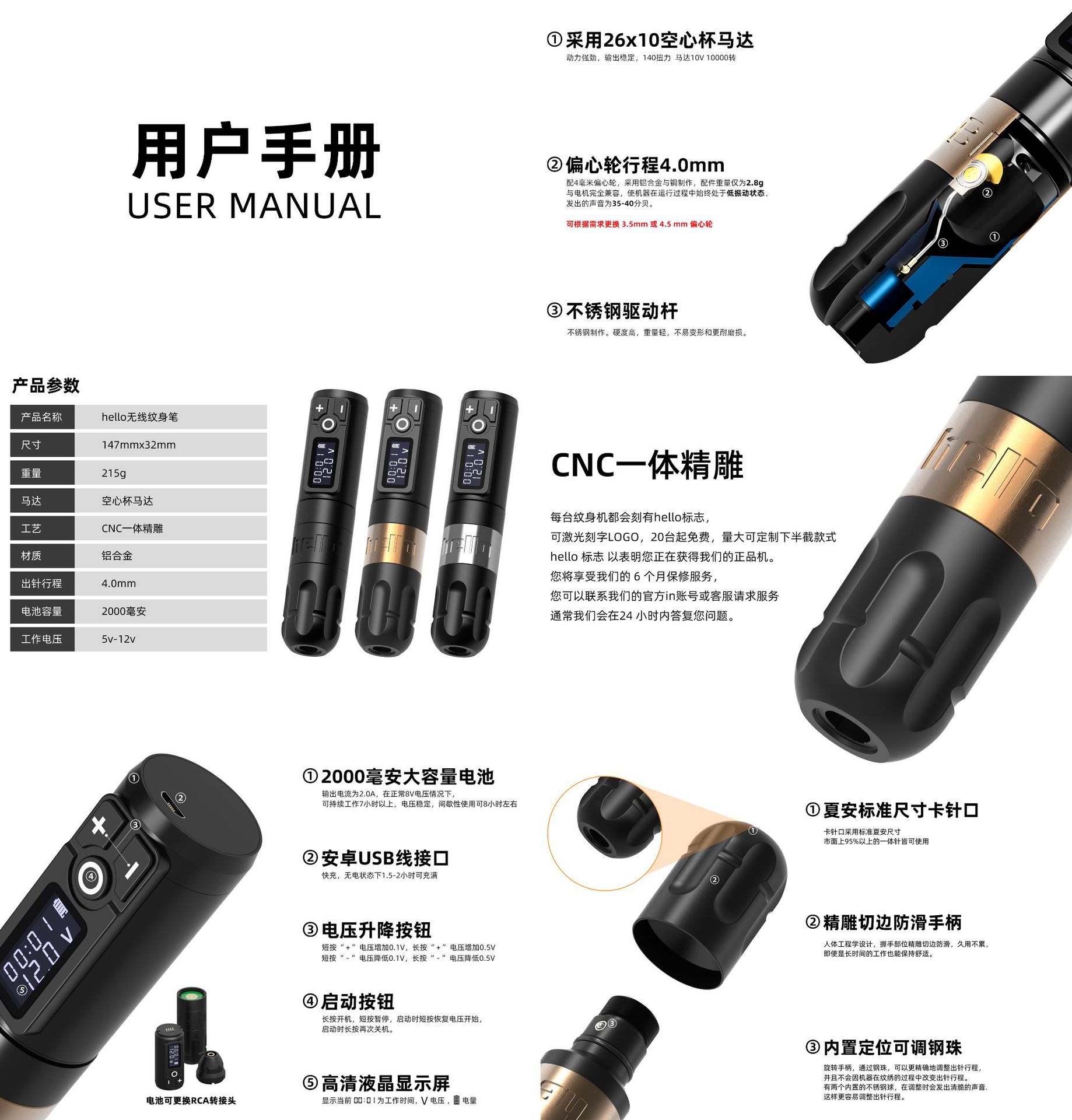 The shanilak Cross-border Rotating wireless Tattoo Pen complete set is suitable for beginners and professional artists pic 3