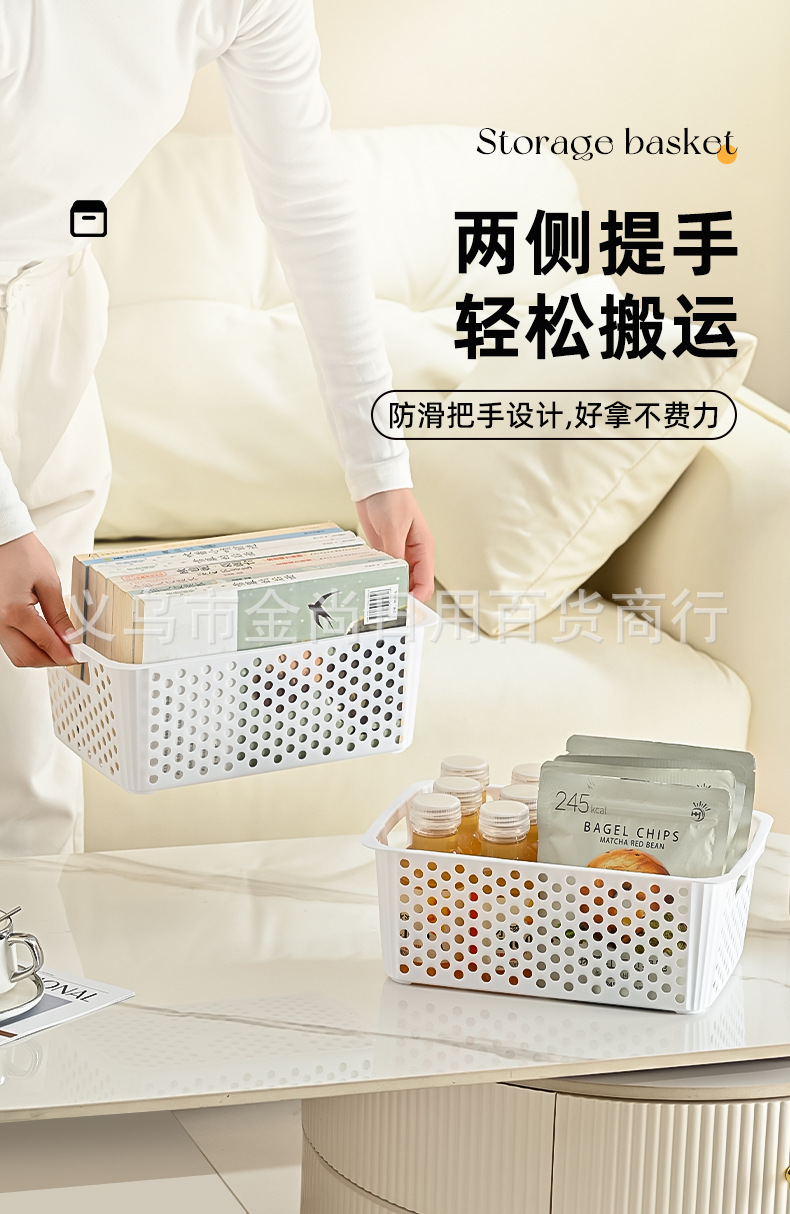 新款塑料沥水篮水果盘客厅茶几淘米滤水篮厨房家用双层洗菜盆大号详情4