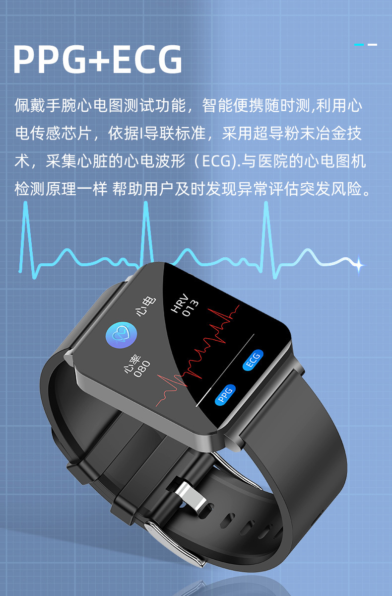 Cross-border ECG, electrocardiogram, non-invasive blood glucose measurement, blood pressure, blood oxygen, body temperature, electrocardiogram, sleep monitoring, KS03 smartwatch pic 8