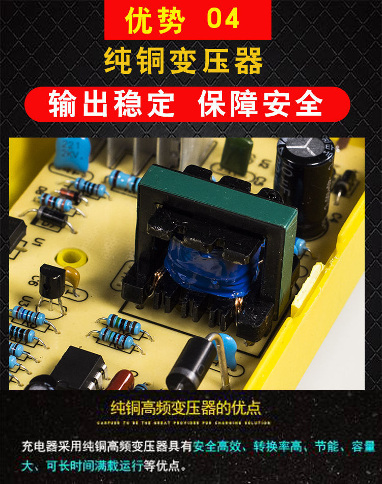 汽车摩托车电瓶充电器12伏铅酸电池充电器12V20AH跑马灯智能显示详情6