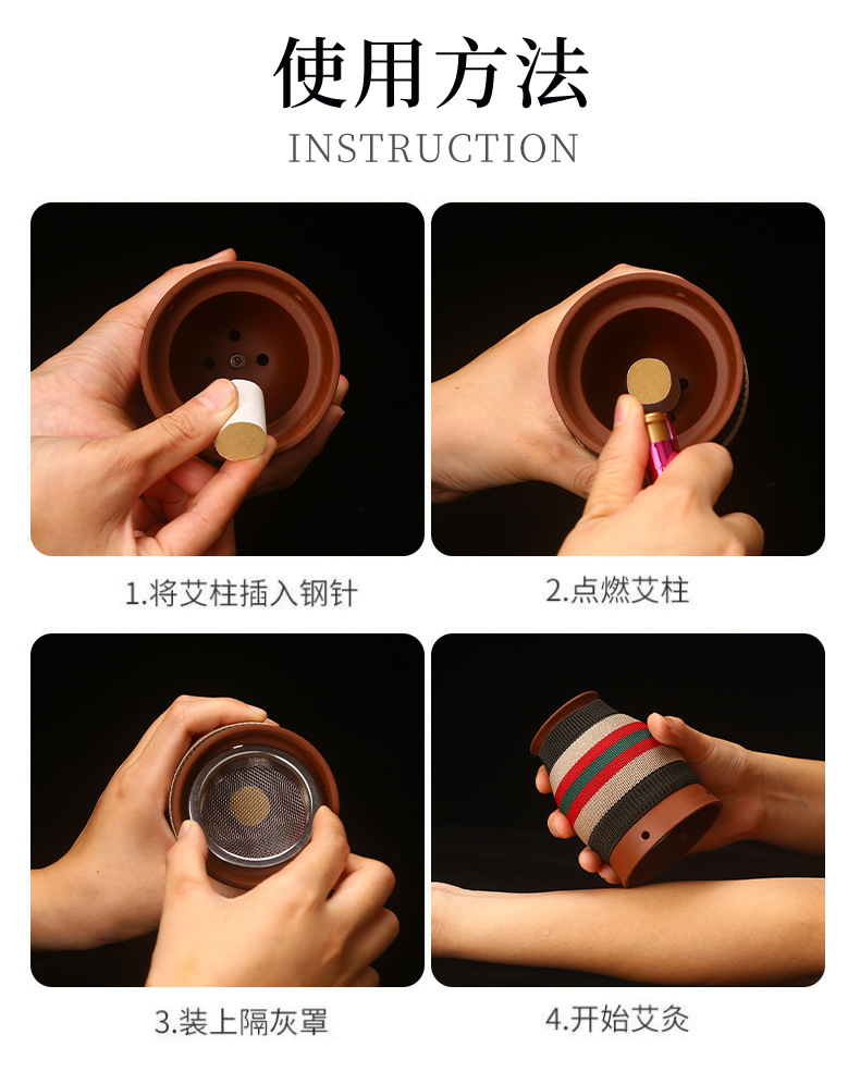 紫砂艾灸罐  双层隔热陶瓷手持刮痧杯多功能随身灸批发艾柱艾灸罐详情14