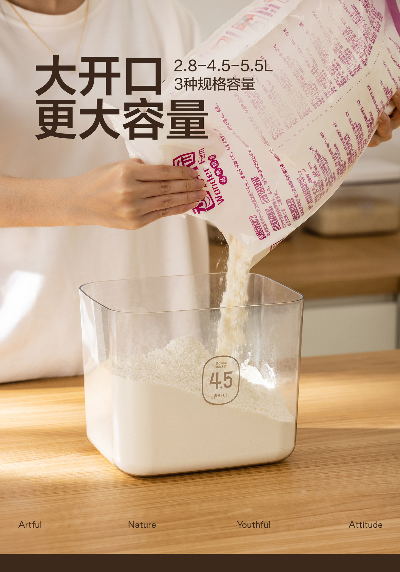 安雅面桶家用密封面粉桶食品级收纳装面专用桶防虫防潮储存小容量详情7