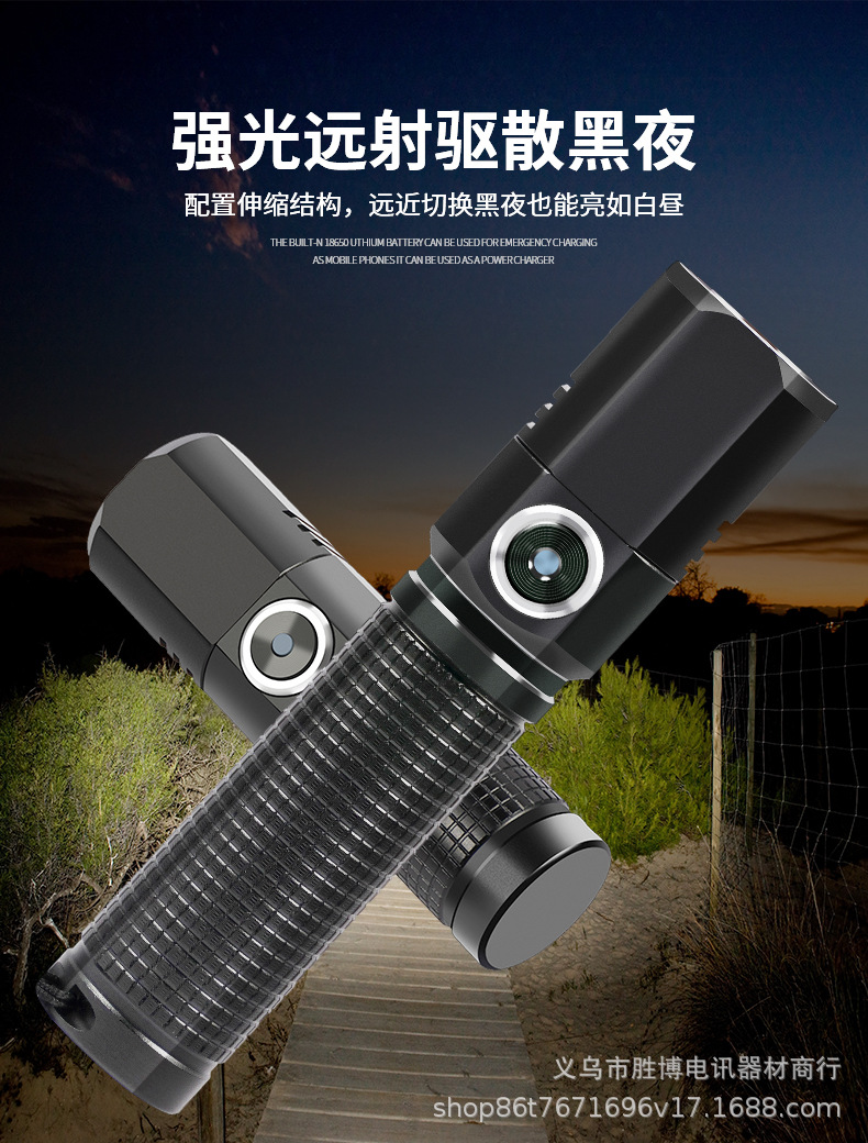 Cross-border P50 multi-functional high-intensity flashlight Mini Zoom long-range Outdoor Lighting Flashlight Type-C Charging pic 4