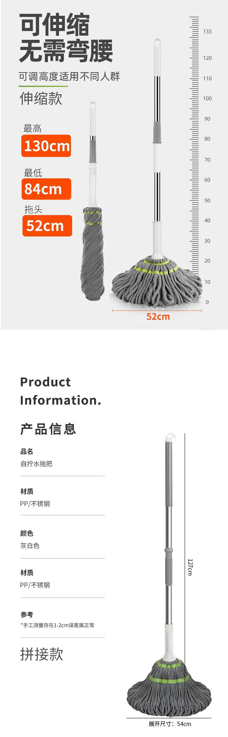 自拧水免手洗旋转拖把家用懒人一拖净大拖头墩布仿手拧可伸缩拖把详情7