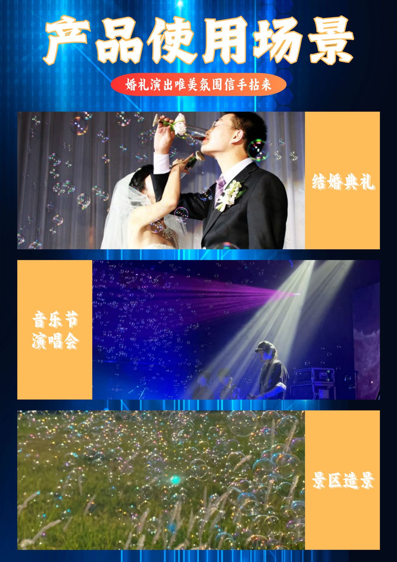 新款跨境泡泡机私模电池款铁壳舞台泡泡效果迷你遥控自动户外便携详情7