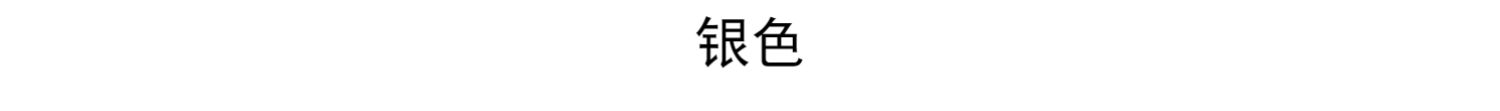 1F13六片装9.9批发白色长方形一次性塑料桌布生日派对烧烤户外详情8