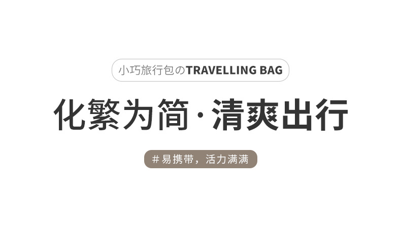 紫砂旅行茶具套装快客杯一壶六杯户外露营便携式功夫泡茶壶茶杯详情15