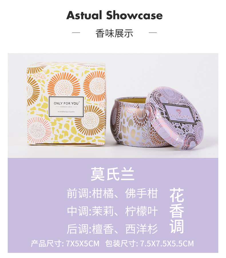Cross-border soybean wax scented candle gift box, plant essential oil smokeless scented candle set available for e-commerce in stock pic 6