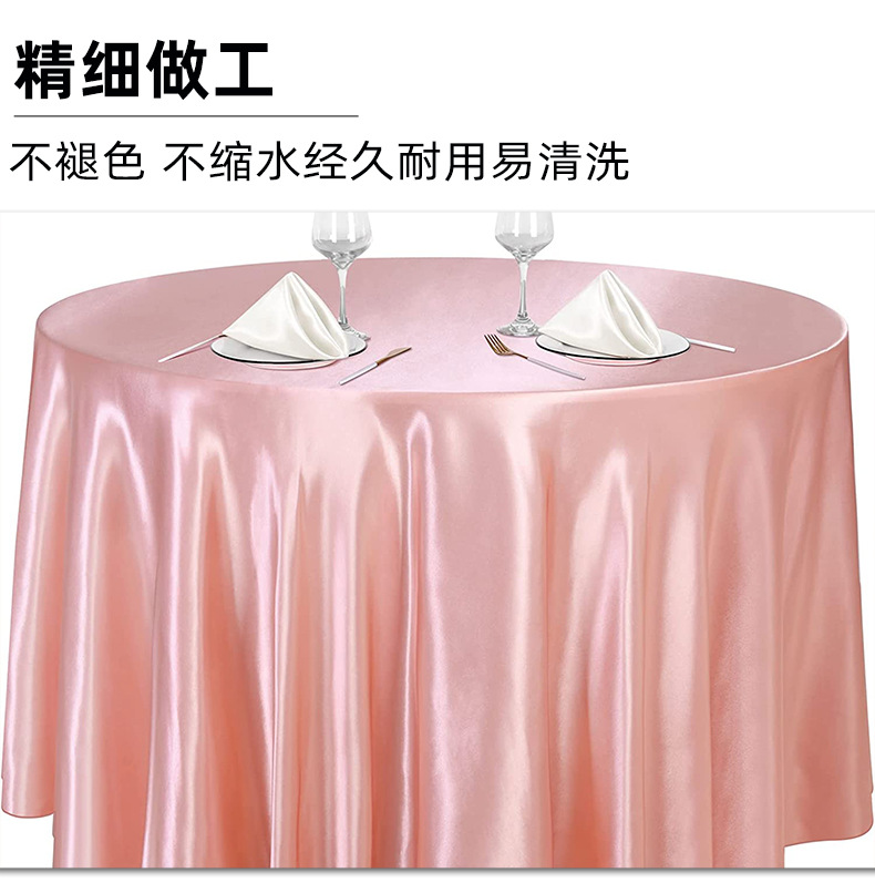 跨境专供色丁圆桌布 酒店桌布婚庆饭店纯色台布高档方形台裙桌裙详情3