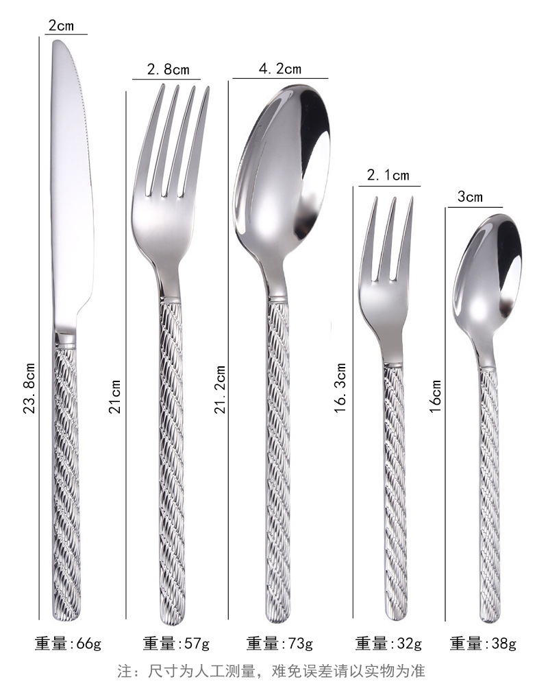 304不锈钢餐具甜品叉牛排西餐套装刀叉高级感麻花餐叉麻绳刀叉勺详情2