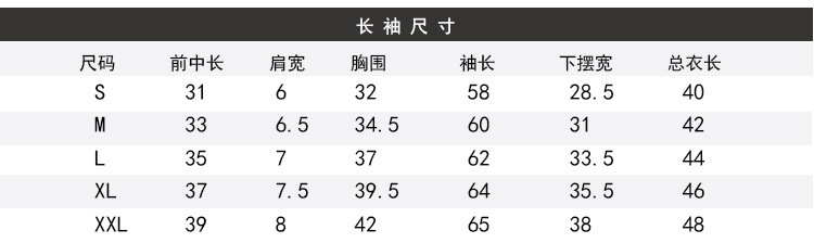 塑形保暖内衣套装男健身跑步塑身长袖瑜伽服秋冬保暖7号无缝秋衣详情4