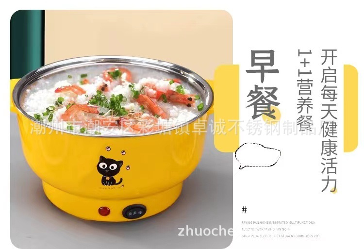 网红一体电火锅多功能电蒸锅加厚双层电煮锅宿舍外卖小功率礼品锅详情4