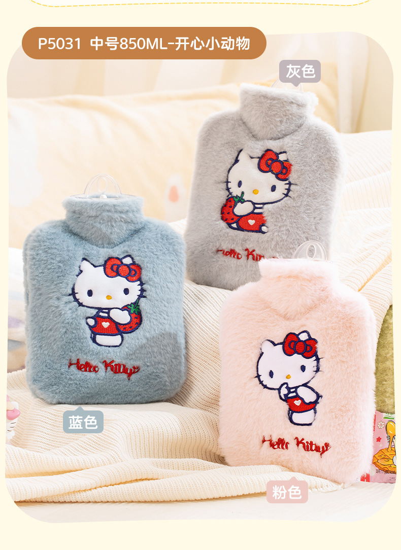 天虹三丽鸥正版兔子卡通热水袋注水暖手宝防爆居家日用品详情12