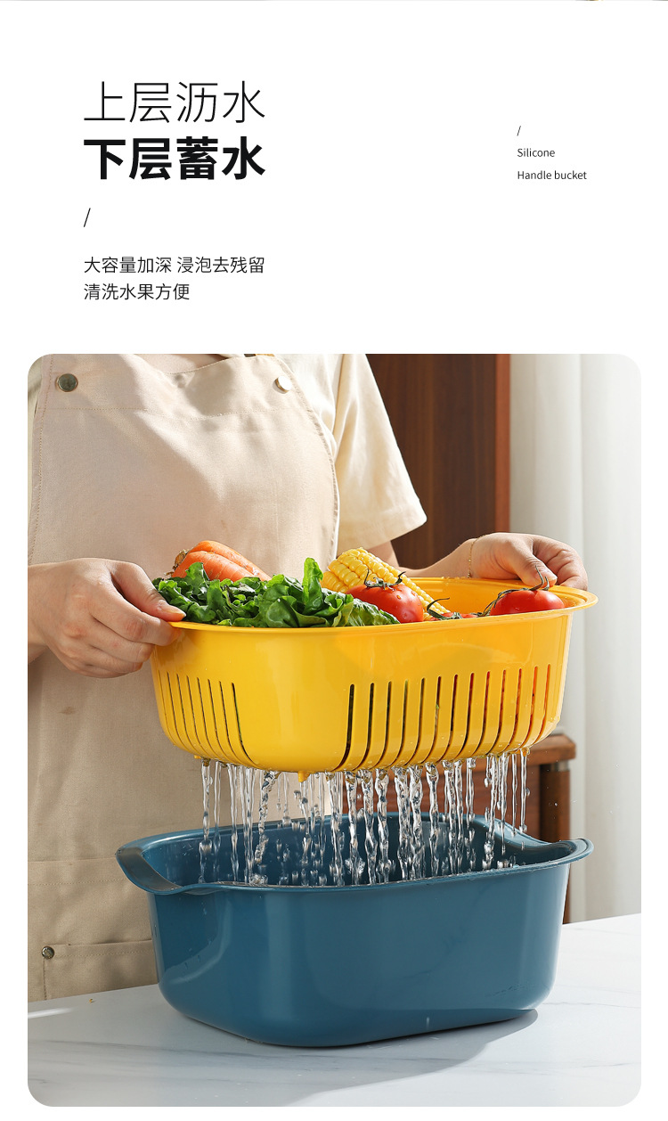 Creative household kitchen double-layer draining basket, creative fruit and vegetable washing basin, plastic multi-functional bowl and chopsticks draining pic 5