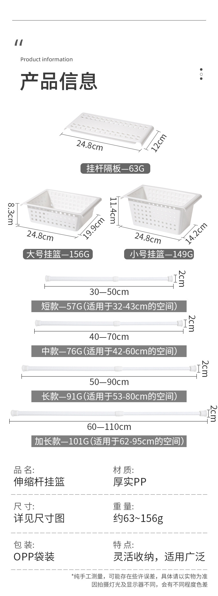 伸缩杆托批发粘贴免打孔窗帘杆固定座横杆门帘杆挂夹挂钩支架配件详情7