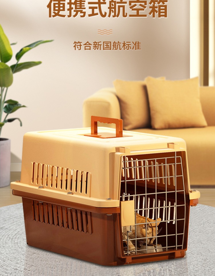 宠物航空箱猫咪外出便携包车载托运箱猫笼狗笼大中小型犬狗箱批发详情2