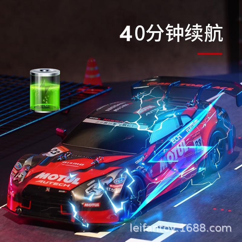 跨境爆款专业rc高速漂移遥控车GTR四驱赛车成人平跑车充电动玩具详情9