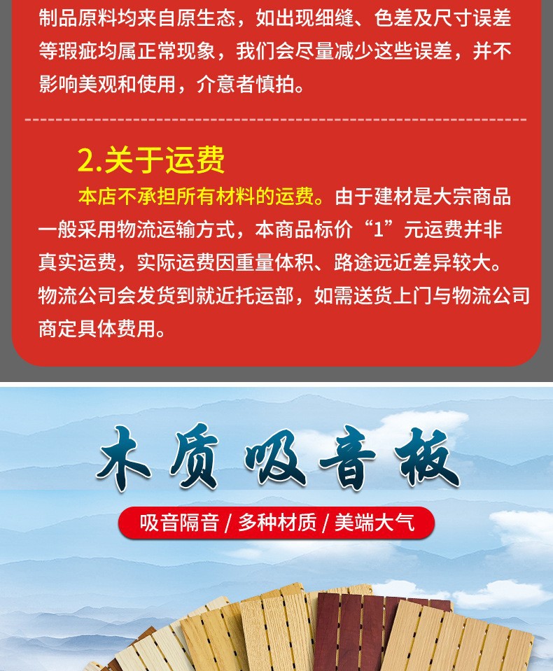 绿生吸音板木质陶铝吸音板实木槽孔穿孔微孔学校体育馆会议阻燃墙面装饰图书馆电影院墙面装饰吸音板MDF吸音板琴房墙面装饰详情3