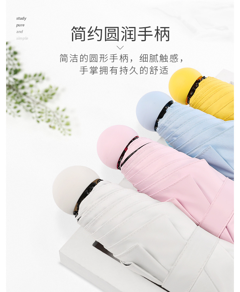 一件代发五折伞8骨加大防风晴雨伞黑胶防晒遮阳口袋伞迷你太阳伞详情17