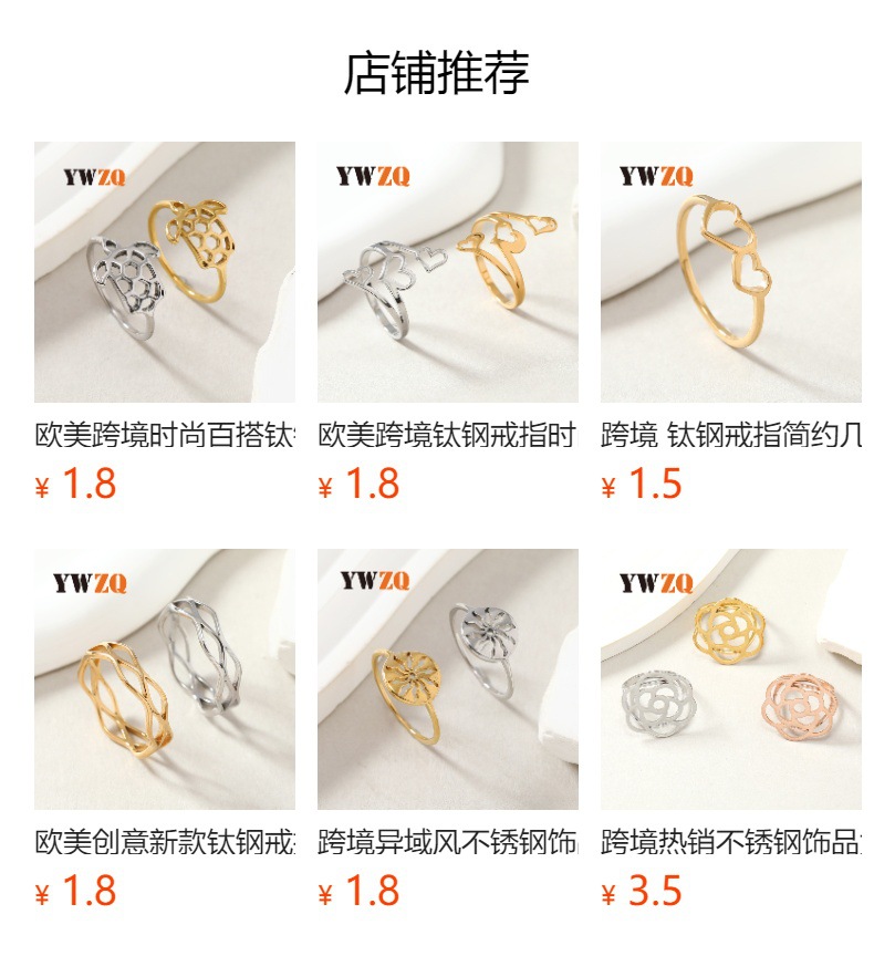 跨境欧美不锈钢戒指时尚简约镂空双交叉线几何戒指潮流百搭指环详情2